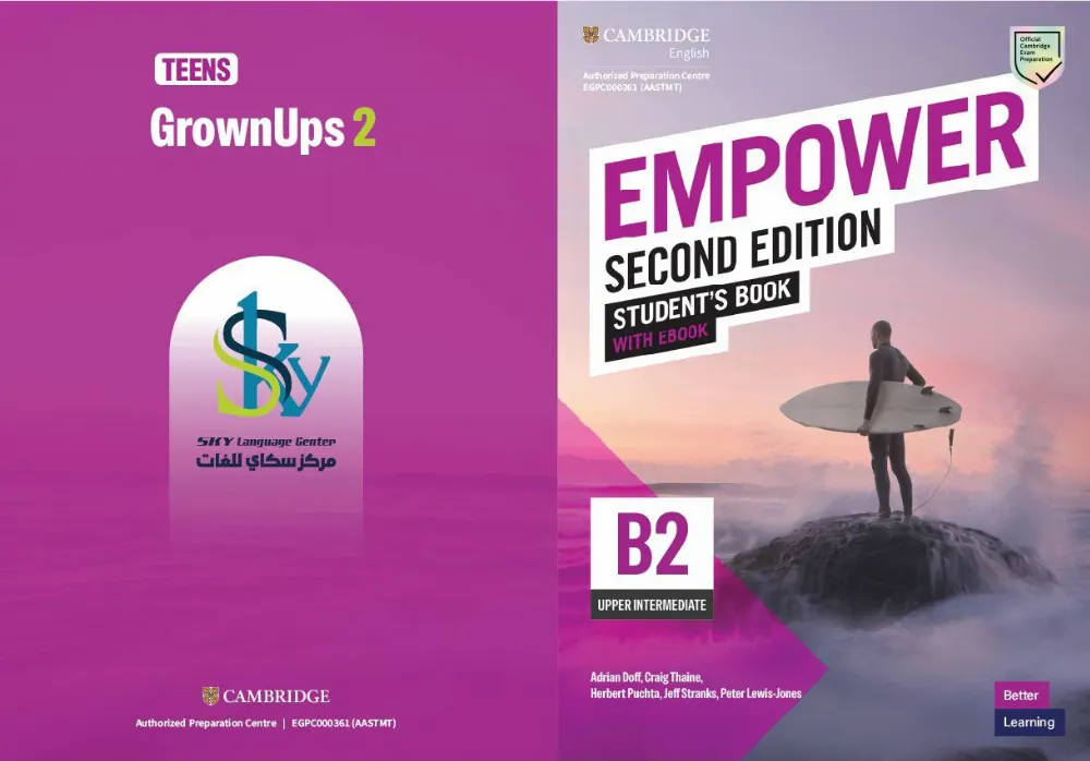 Grown up 2 Class video