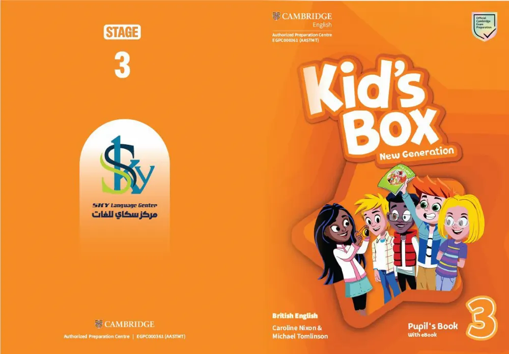 Smart Reading 5.1 (Stage 3)