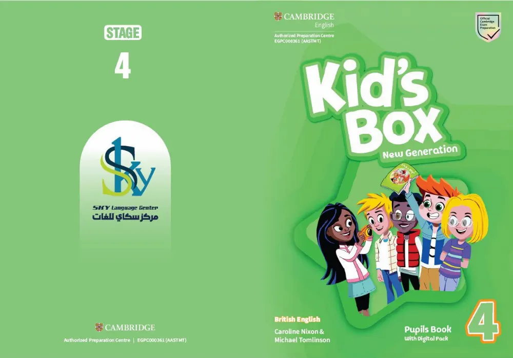 Smart Reading 5.2 (Stage 4)